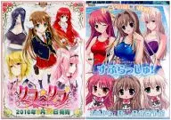 Assembly A4 plastic trasparent file folder "Kura ☆ Kura / Suppasshu"