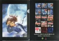 ミア A4クリアファイル 「キリノセカイ」 C82 ドラマCD先着購入特典