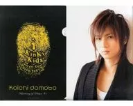Kōichi Domoto Archivo claro A4 "Kinki Kids Concert Tour 2006-2007 Harmony of Winter -iD -"