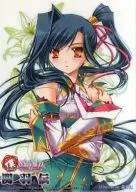 Guan Yu (Aisa) A4 Clear File 「 Go! Go! Our Koihime Musou Guan Yu Den 」 Campaign Benefits