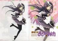 Akatsuki Mihomura A4 Clear File 「 Comic PUELLA MAGI MADOKA MAGICA 4KOMA ANTHOLOGY COMIC 2 Volume 」 Toranoana Special