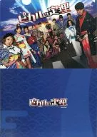 Picari Squad (Japanese style) / Back Side : Blue Not Clear File (A4 Clear File)' Picar's theorem'