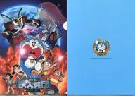 Gathering (Earth / Flames) A4 clear file "Movie Doraemon : Nobita and Tetsujin Hyōdan - Habatake Tenshi -" LAWSON original prize