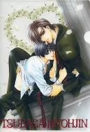 明神翼 ミニクリアファイル