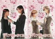 [單品]小笠原祥子&福澤祐巳A4文件夾預售票特典