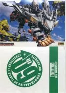 Reiger 0 A4 plastic trasparent file folder "ZOIDS ZOIDS" Kotobukiya 60th anniversary gift