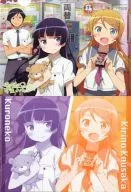 KIRINO & KYOSUKE & KURONEKO A4 CLEAR FILE 「 Ore no Imouto ga Konna ni Kawaii Wake ga Nai. 」 アニメディア June 2013 Appendix No. 1 Appendix