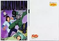 Bakuman. A4 clear file No. 9 "Bakuman x Denny's" campaign goods