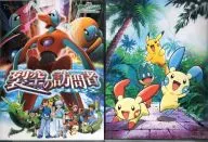 集合 A4ダブルファイル(クリアファイル) 「劇場版 ポケットモンスター アドバンスジェネレーション 裂空の訪問者 デオキシス」