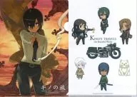 Kino No Tabi / Set (6 people) A4 clear file (3) "Kino -the Beautiful World -"