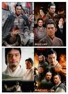 Redcliffe Part II - The Ultimate Fight for the Future - A4 Clear File 2-Pack