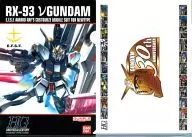 Gundam A4 clear file "MOBILE SUIT GUNDAM: CHAR'S COUNTERATTACK" Mobile Suit Gundam 30 th anniversary Gunpla campaign products