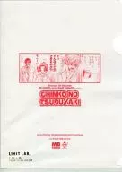 B6 mini plastic trasparent file folder "CD Dramatic CD Collection Chintsubu" special favor