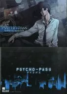 Shinya 狡噛 A4 plastic trasparent file folder "PSYCHO-PASS PSYCHO-PASS"