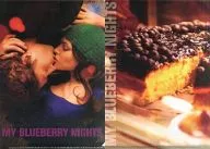 Elizabeth & Jeremy A4 clear file "My Blueberry Nights"