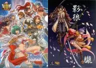 Group (6 people) / Kagero & OborA4 clear file "Ragnarok Online" Ragnarok Online fans Thanksgiving 2013 admission bonus