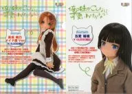 ピュアニーモ Kosaka Kirino Maid Clothing Ver. / Goreke Ruri A4 Clear File "Ore no Imouto ga Konna ni Kawaii Wake ga Nai"