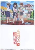 E Set A4 clear file "NAMCO x A CERTAIN SCIENTIFIC RAILGUN S" campaign goods