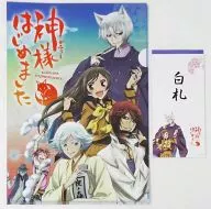 Gather (6 persons) A4 plastic trasparent file folder White Card Set "Kamisama Kiss Dream KUJI" G Prize