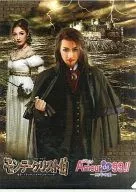 Kaname OMAKI & Rinne Misaki (Takarazuka Revue) A4 plastic trasparent file folder "Jugumi Performance 『 Monte Christ Haku 』 『 Amour de 99! -99 years of love - 』"