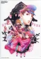 Tsukiji Nao Color Clear File Wings October 2010 Appendix