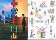 Junior High School Maruyama A4 clear file