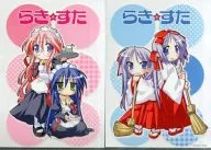 Tsukasa & Kagami / Konata & Miyuki Maid & Miko A4 Clear File 「 Lucky Star 」