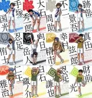 12 Kinds Set Mini Clear File Collection "THE PRINCE OF TENNIS"