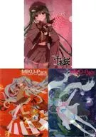 MIKU-Pack music&artworks feat.初音未来3张组A4清晰文件SET 2013