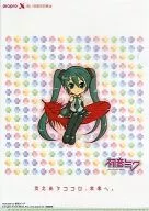 Hatsune Miku (Nasiko Hattori) A4 clear file "Vocaloid" piapro× Red Feather Participation in the Community Chest