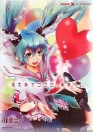 Hatsune Miku A4 clear file 「 Vocaloid 」 piapro× red feather community fund-raising privilege