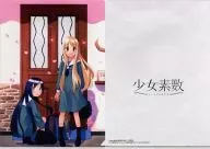 Apricot & Sumire A4 Clear File "Girl Primes" Comic 1 Volume Melonbooks Purchase benefits