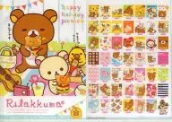 Rilakkuma & Co Rilakkuma & Kielotri (Burger / 2012) Mini Clear Holder "Rilakkuma" 10th Anniversary Campaign Part 2 Prize