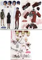 Motoko Kusanagi / Logikoma / Human Self-Propelled Mine A4 Clear File Set (3-Pack) "GHOST IN THE SHELL ARISE -GHOST IN THE SHELL" Airport AR Project Launch Commemorative Goods