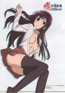 Matsu Jitsugen A4J clear file "PSP Soft Saki Achiga ed episode of side-A Portable" Geo Purchase benefits