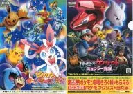 キービジュアル A4クリアファイル 「劇場版ポケットモンスターベストウイッシュ 神速のゲノセクト ミュウツー覚醒/ピカチュウとイーブイ フレンズ」 NTT東日本 フレッツ・ミルエネ販促品