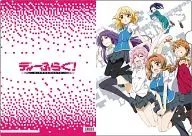 A. Set A4 clear file "D-FRAG!"