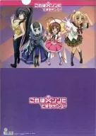 Conjunto de archivos claros A4 "Kore wa Zombie Desu ka? OF THE DEAD"
