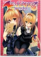 4 volumes JC cover A4 clear file "TO LOVE RU - To Love Ru - Darkness"