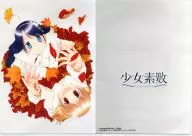 Apricot & Sumire A4 clear file "Comic Girl Prime Volume 2" Melonbooks Purchase benefits