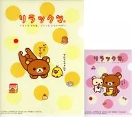 Rilakkuma & Kiirotri / Co Rilakkuma B5 & A6 Clear File Set (2-Pack) "Rilakkuma" Wonderful Wife Special 1 Appendix of August 2006