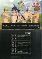 Yusha & Mahoutsukai & Soryo & Seef Bug File (A4 Clear File) 「 Dot Boyfriend -We're 8 bit Lovers! -I ~ Densuke Otome ~ 」 Bug File Distribution Meeting