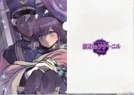 Relie&A A4文件夹