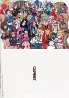Set (7 piezas) A4 clear file E-CAPCOM Haru no Otakaido Shuzo Campaign Purchase benefits