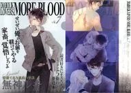 [A la carte] D-4. Luki A4 clear file "Ani KUJI DIABOLIK LOVERS MORE. BLOOD" D award