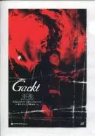 Gackt B5 plastic trasparent file folder "Requiem et Reminiscence : Death and Tranquility"