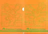 マラカッチ A4クリアファイル 「ポケットモンスター」 ポケモンセンター限定