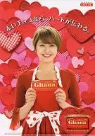 Masami Nagasawa (Ghana Hand Hand) A5 clear file, with red chocolate, Ghana Fair Sunkus Thanks Limited Product Purchase benefits