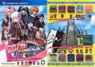[单品]Dangan High School/集合(像素画)A4文件夹C85周边