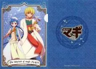 アラジン＆アリババ(縦型) 「マギ ミニクリアファイルコレクション」